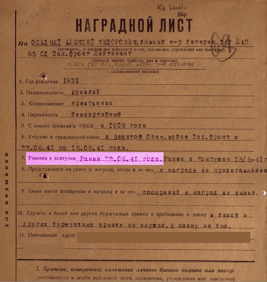 оосад.jpg