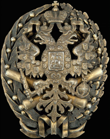640px-Знак_об_окончании_78и.jpg