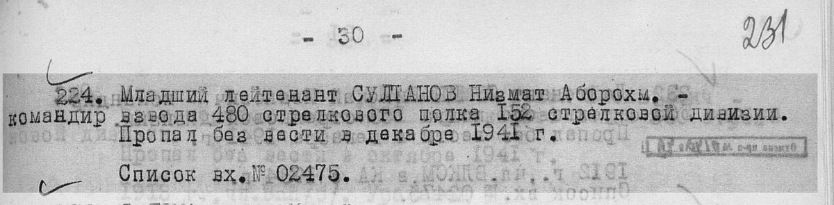 дивиз.jpg