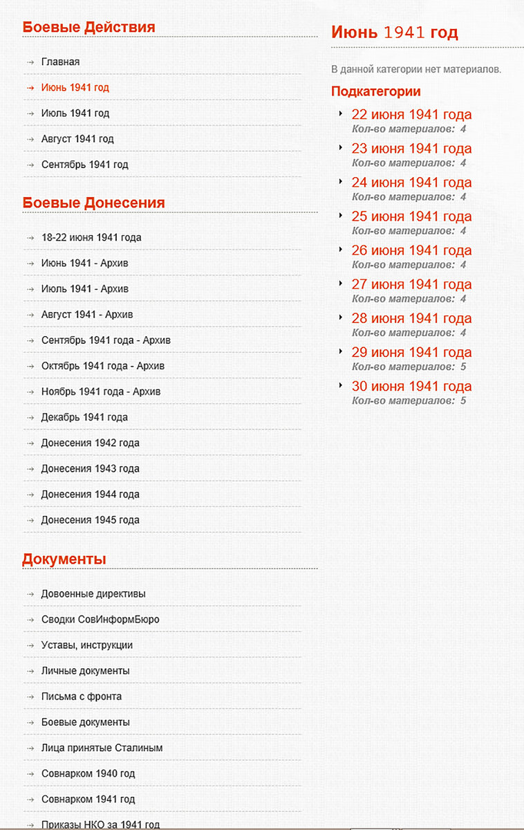 по дням.jpg