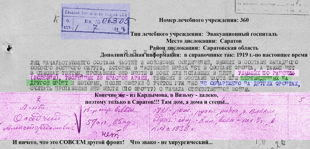 Список....jpg