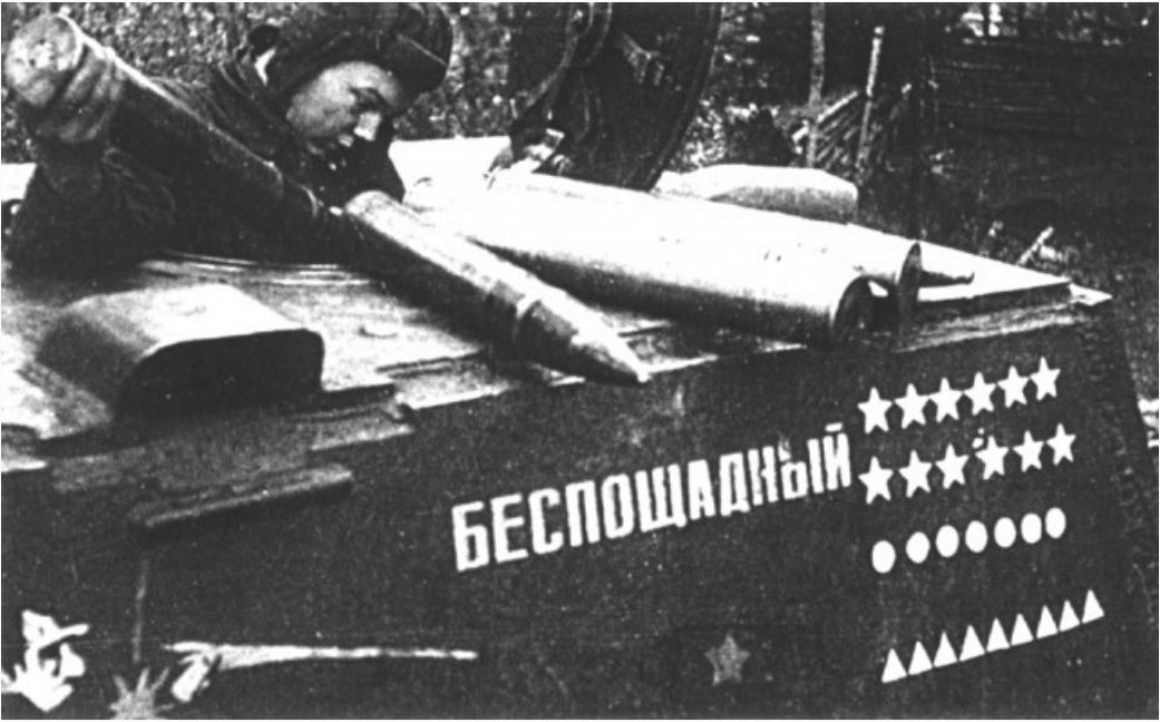 01_КВ-1..загрузка БК.jpg