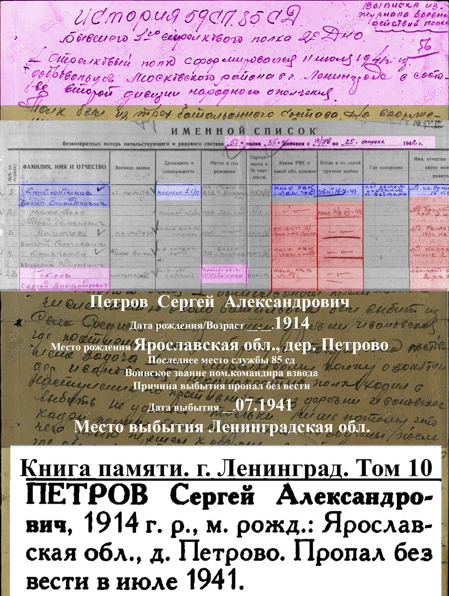 59 спb.jpg
