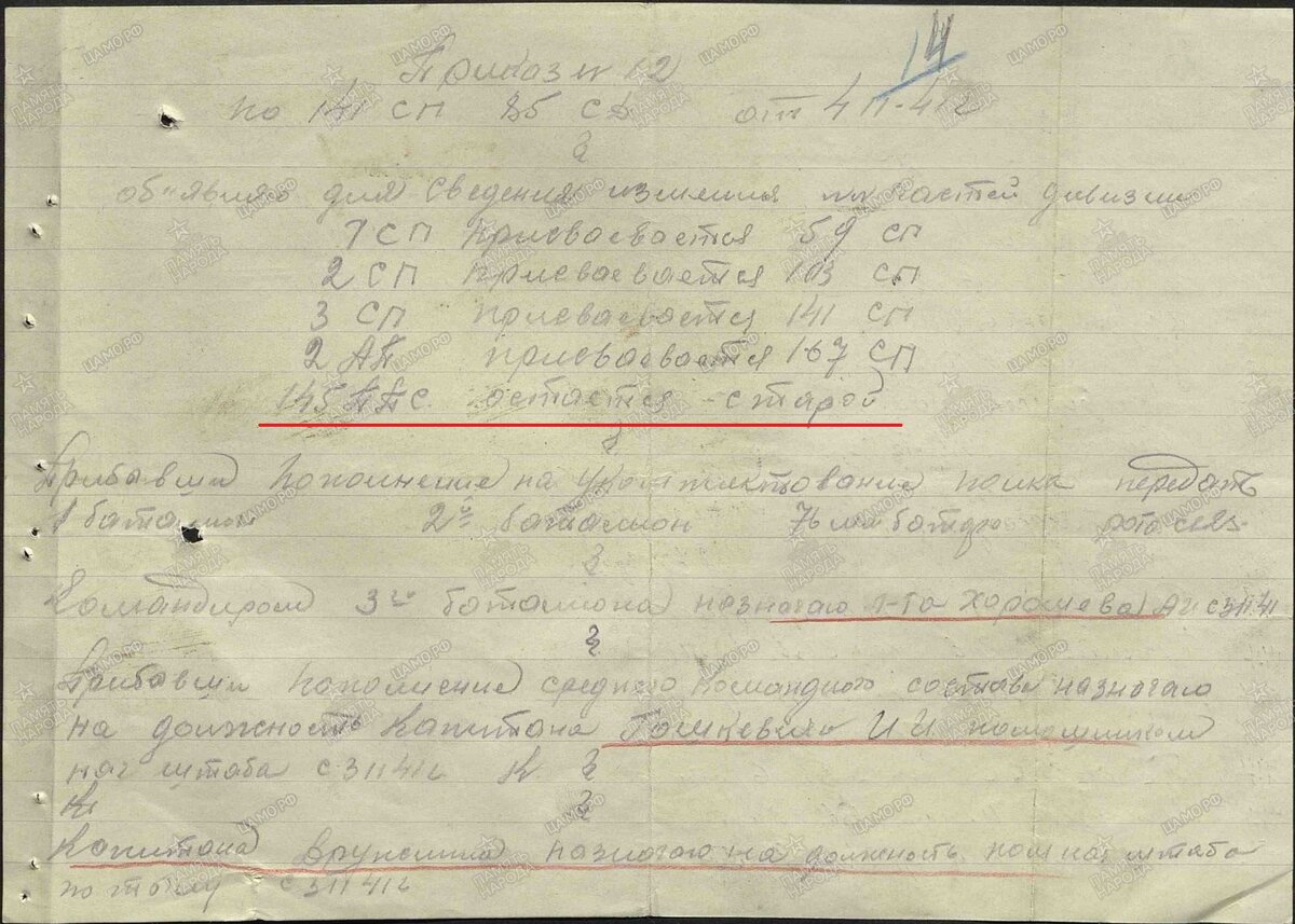 10 ппс 145  85 СД.jpg