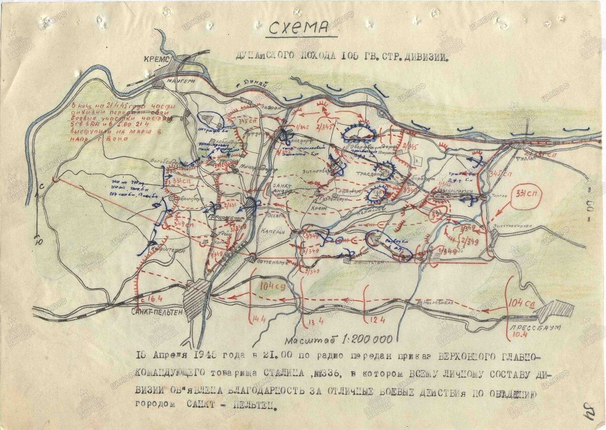 331 гв.сп-.jpg