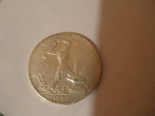 P4250007.JPG