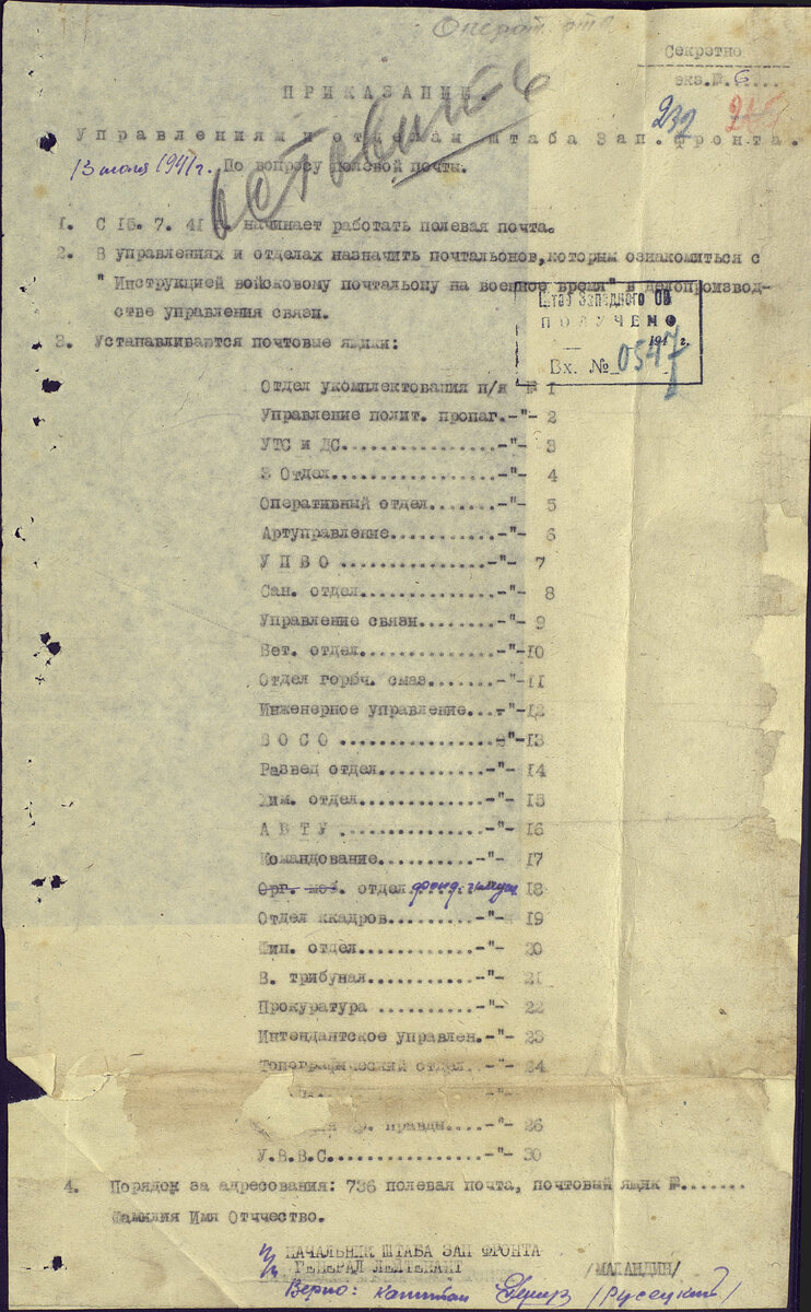 зап ф.jpg