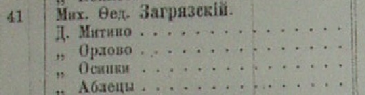 Безымянный1.jpg