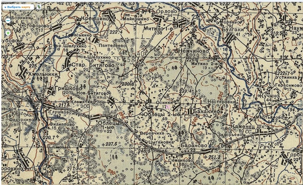 Осинки 1941.jpg