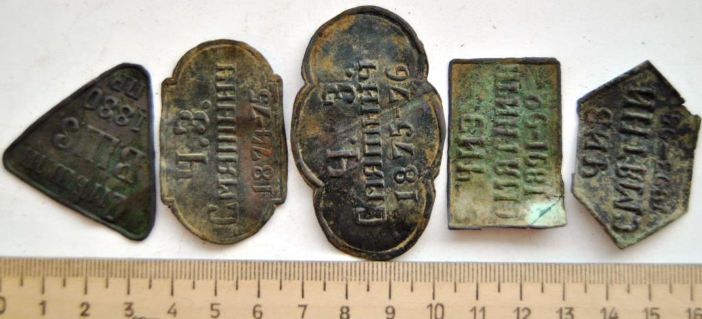 угольная печатка пзм. угольная печатка внз 1829 год. угольная печать. угольная печать. завод 1829 года.