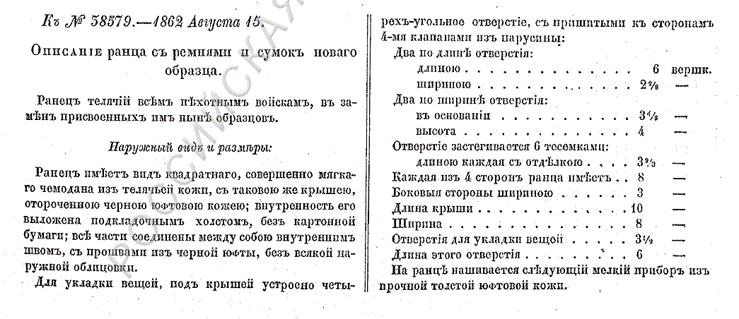 1862-3.gif