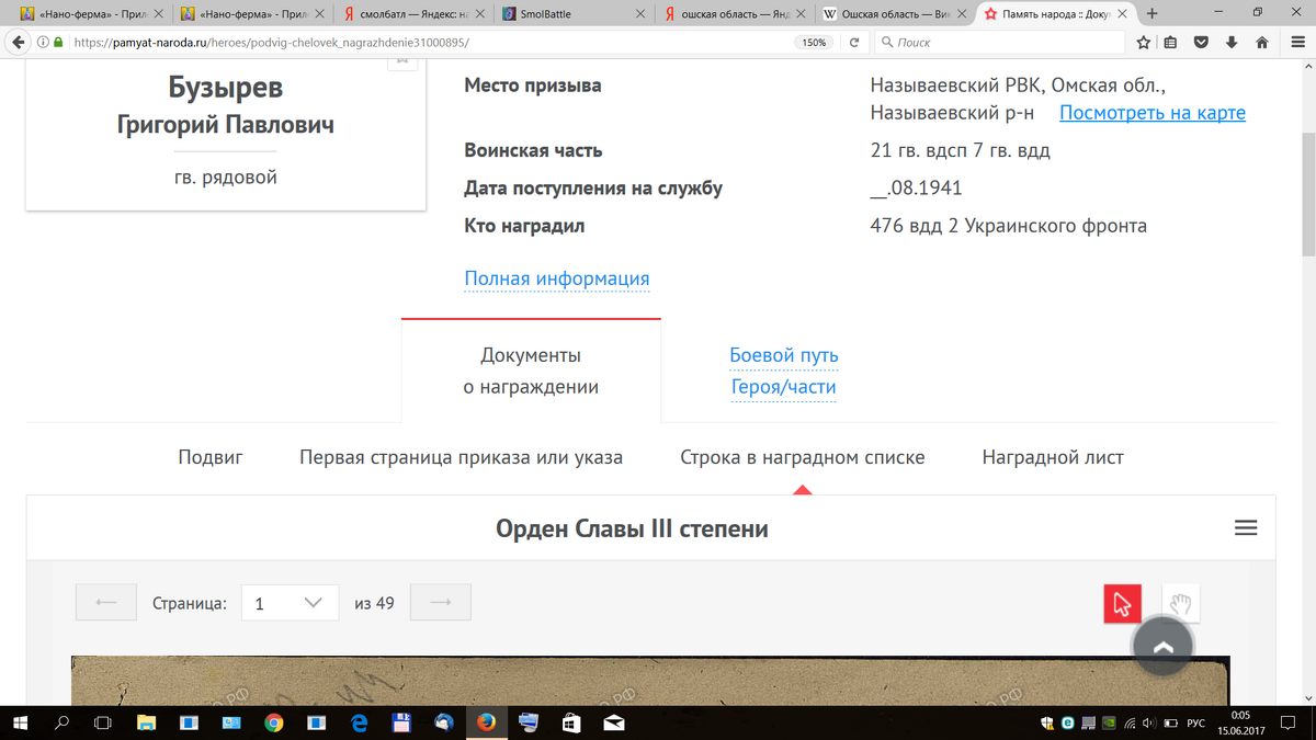upload_2017-6-15_0-5-50.png