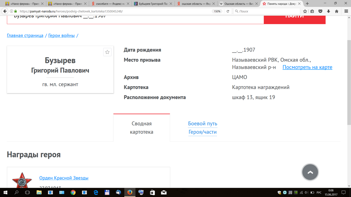 upload_2017-6-15_0-8-57.png