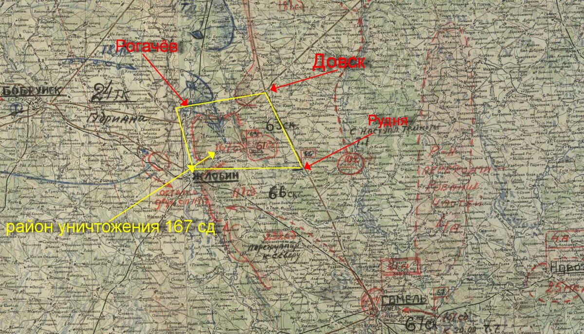 Nevel-Gomel 7-7-41 - 8-7-41.jpg