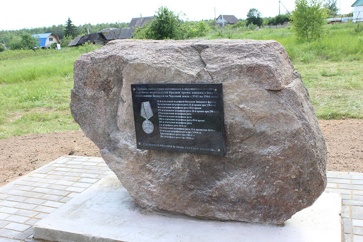 pamyatnik-shtrafbat-1.jpg