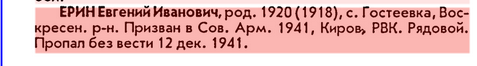 Скриншот 25-06-2017 180134.png