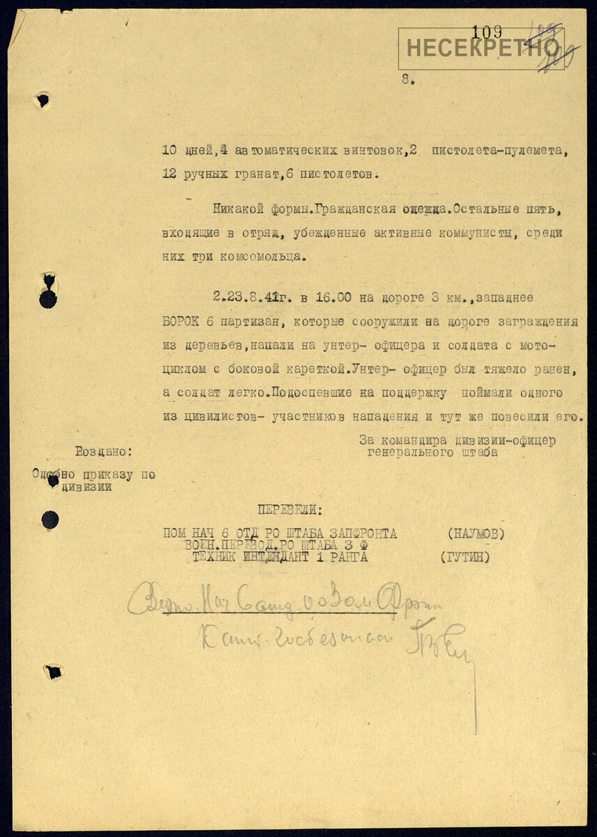 л-2.jpg