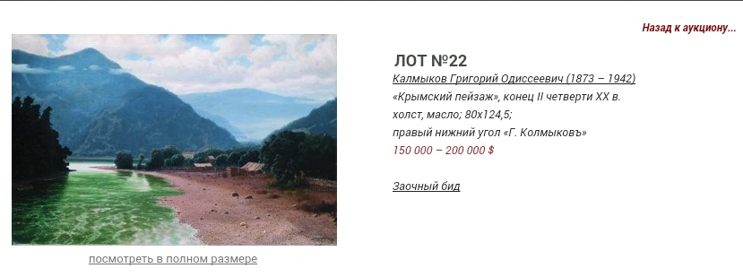 Screenshot_2017-06-26-00-50-30-2.png