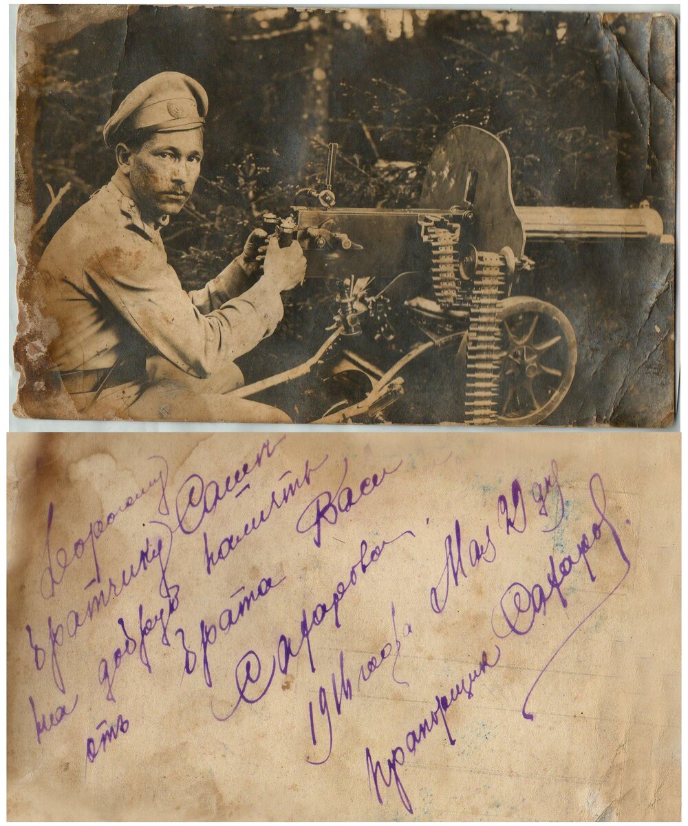 0Макcим_и прапорщик Сахаров.jpg