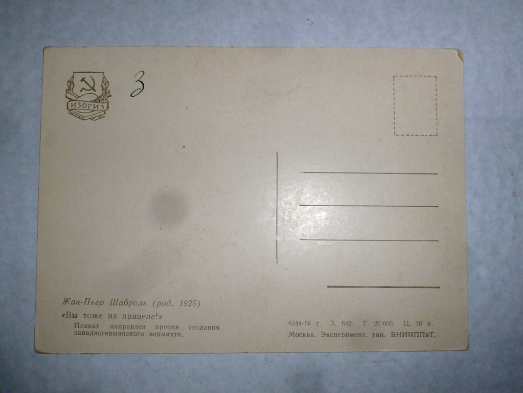 P1430813.JPG
