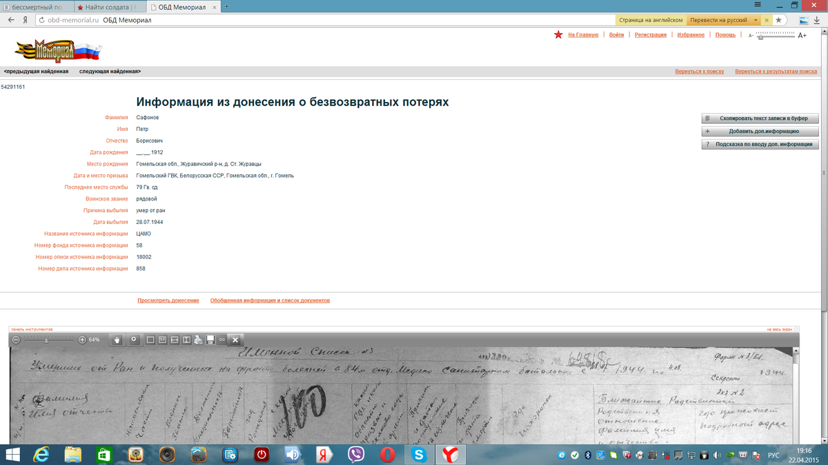 лпслччлл.png