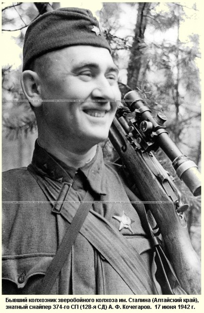 kochegar5.jpg