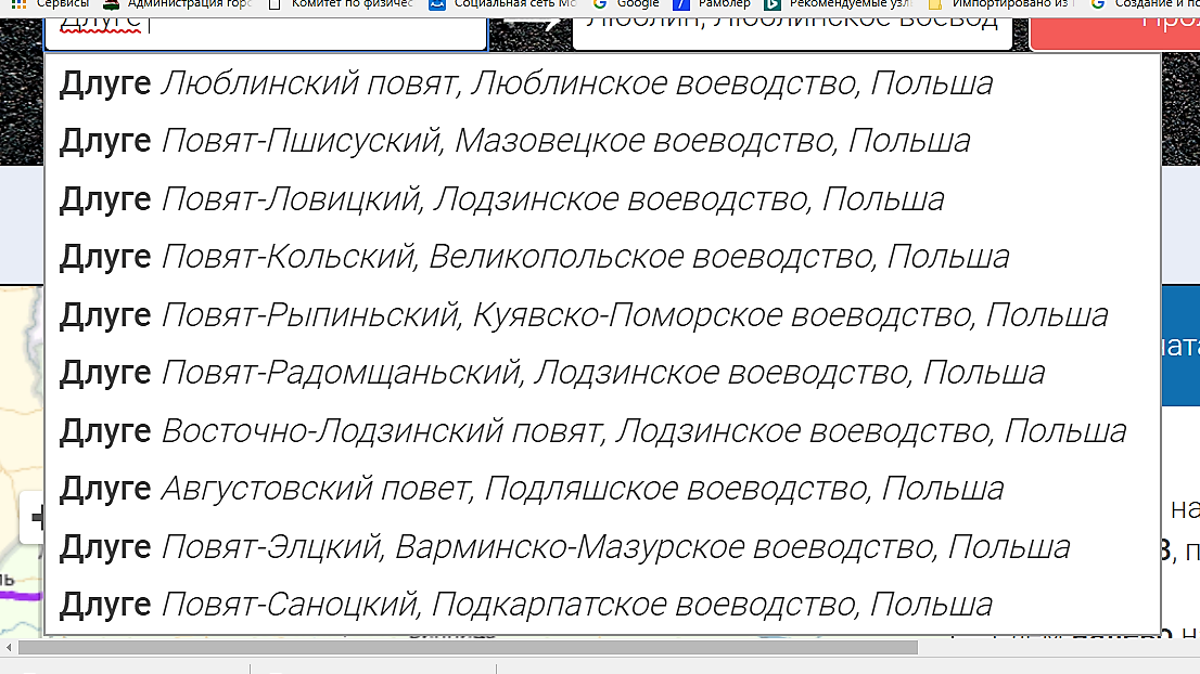 Снимок экрана (43).png