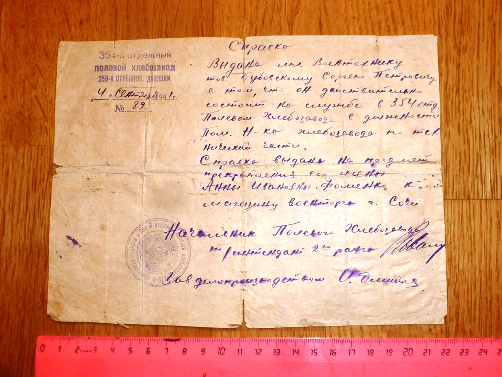 P1430835.JPG