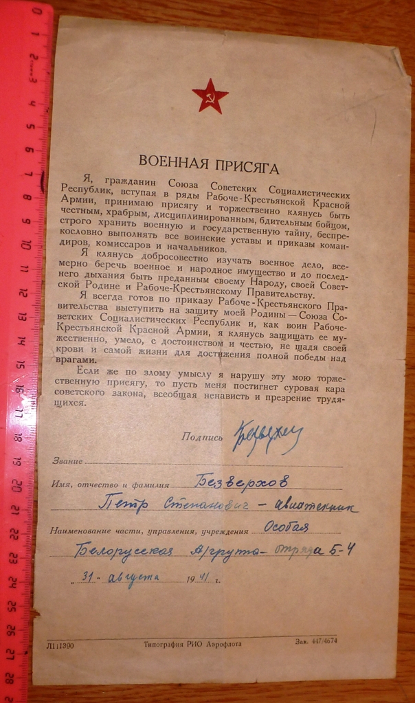 P1430841.JPG