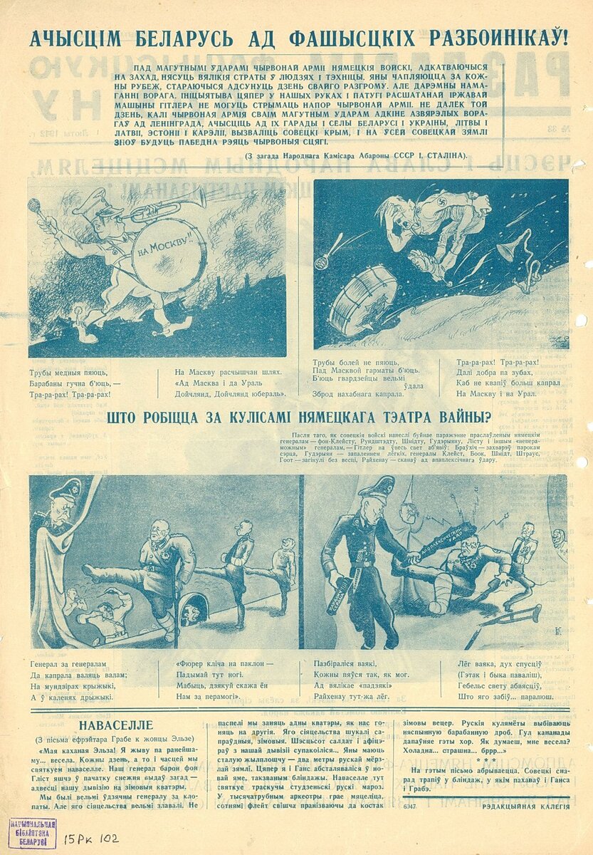 1942-6_b.JPG
