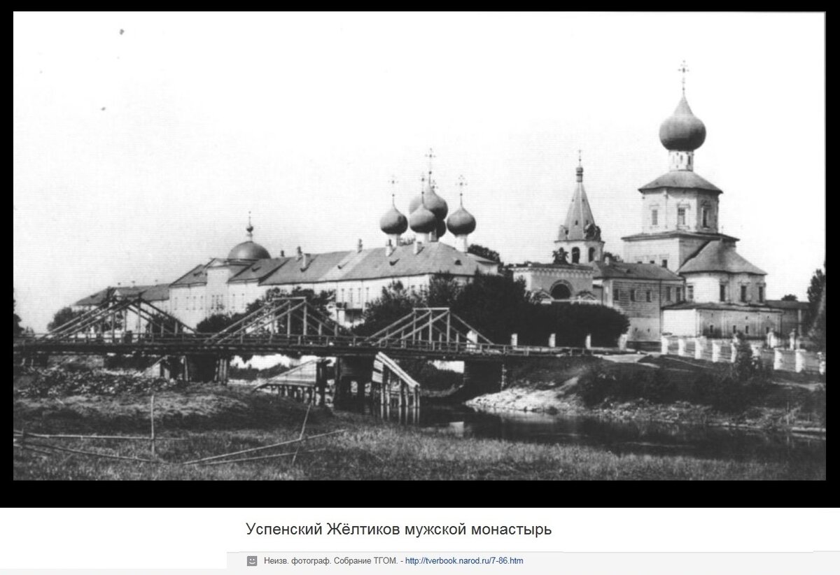 желтиков.jpg