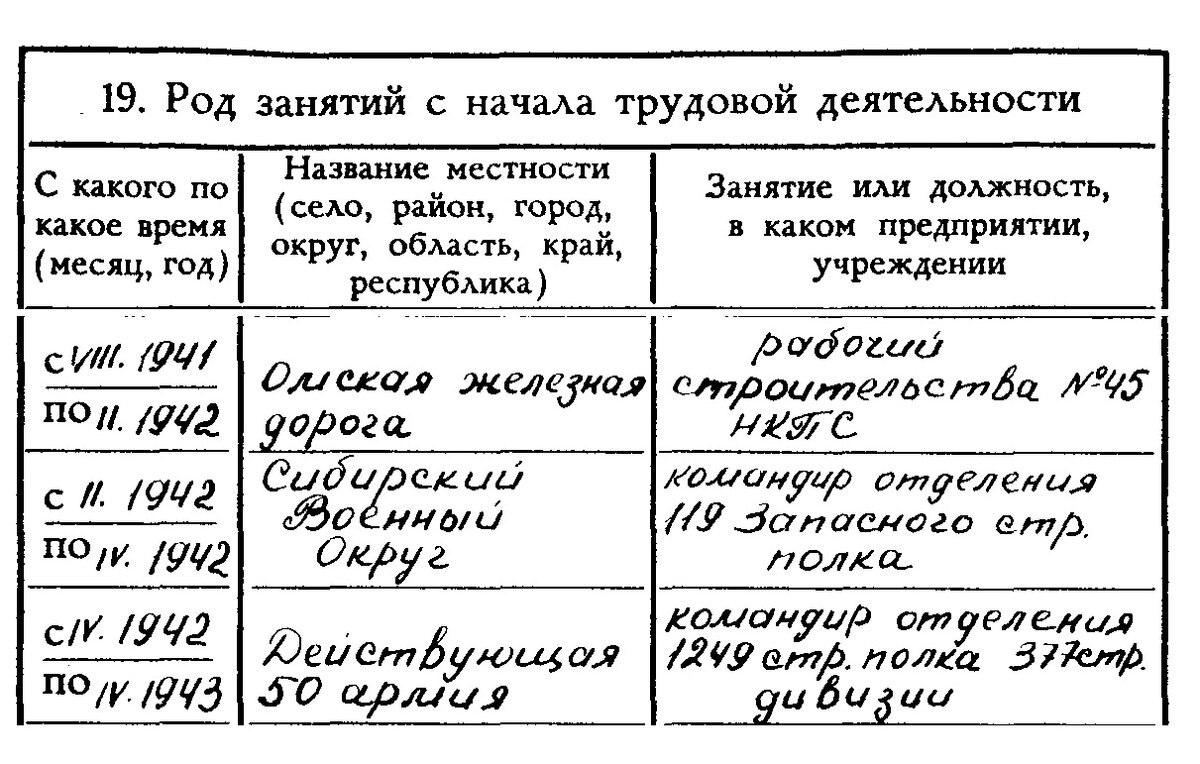 Безымянный.jpg