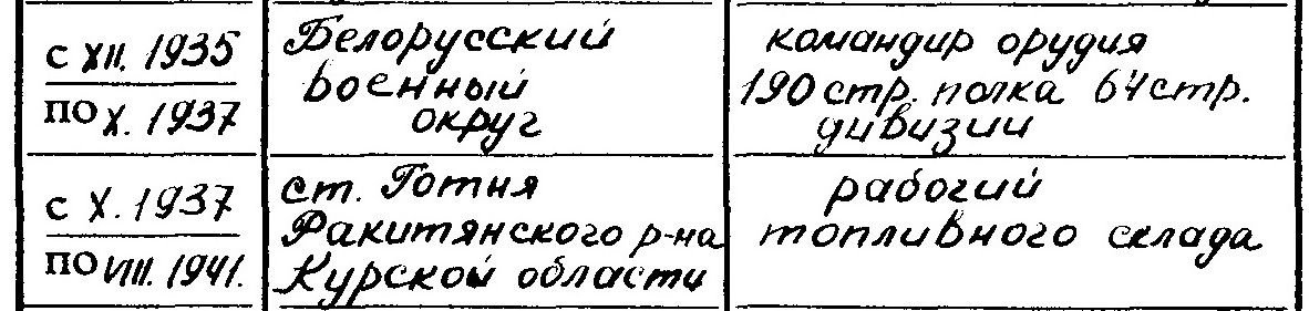 Безымянный3.jpg