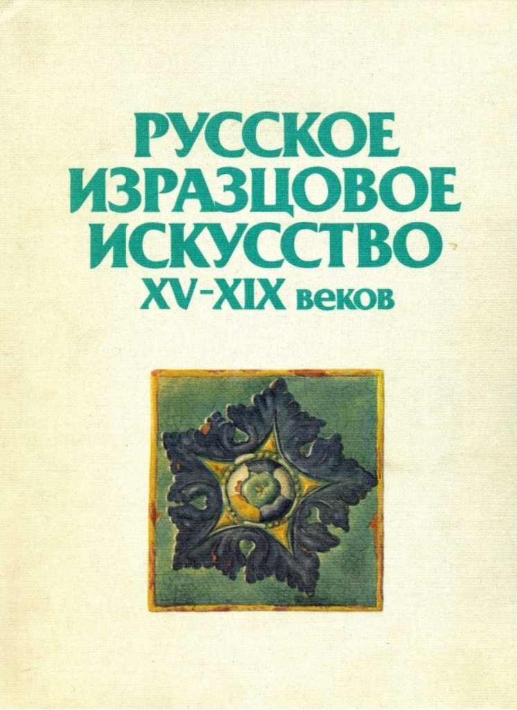 Безымянный.jpg