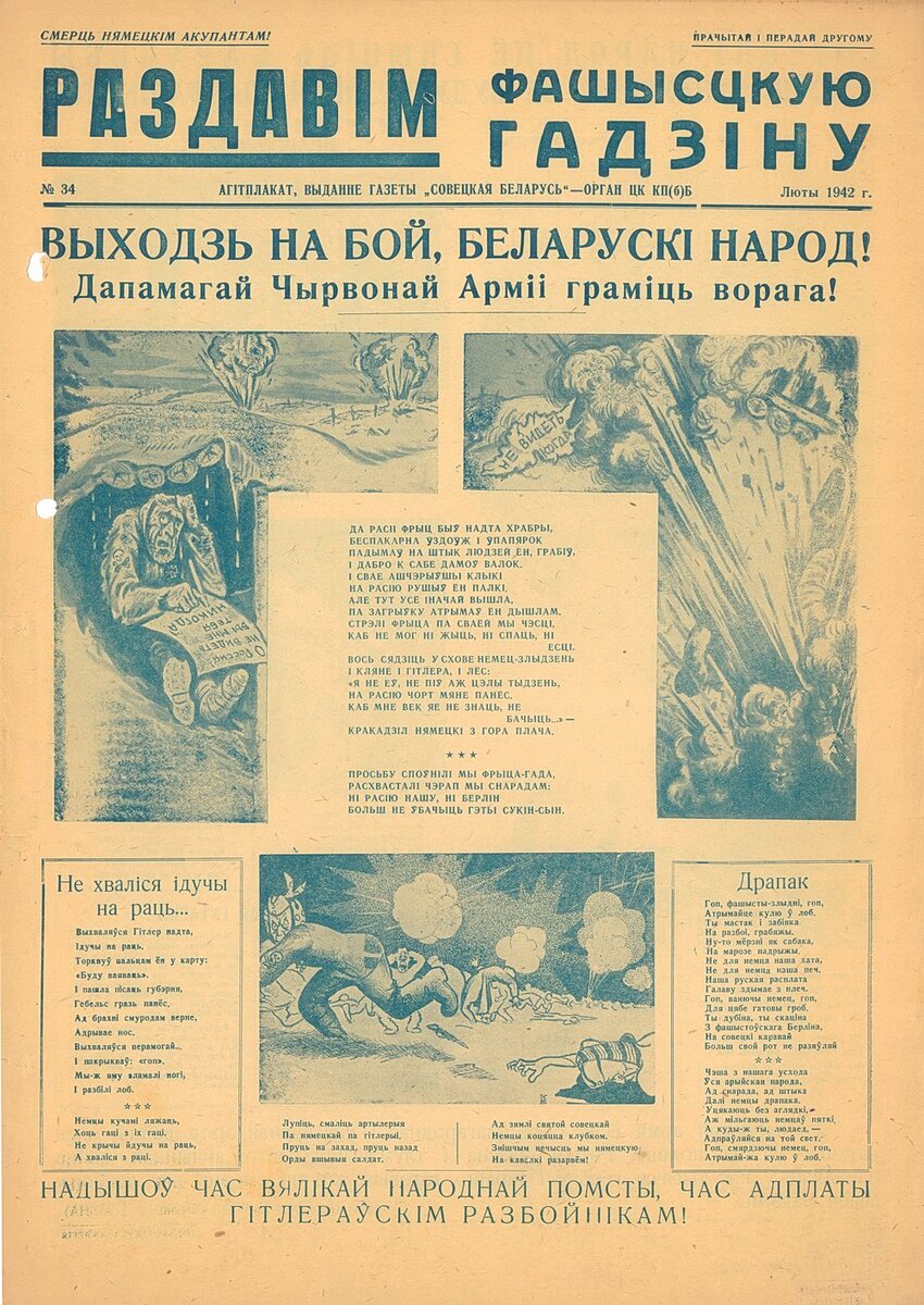 1942-7_b.JPG