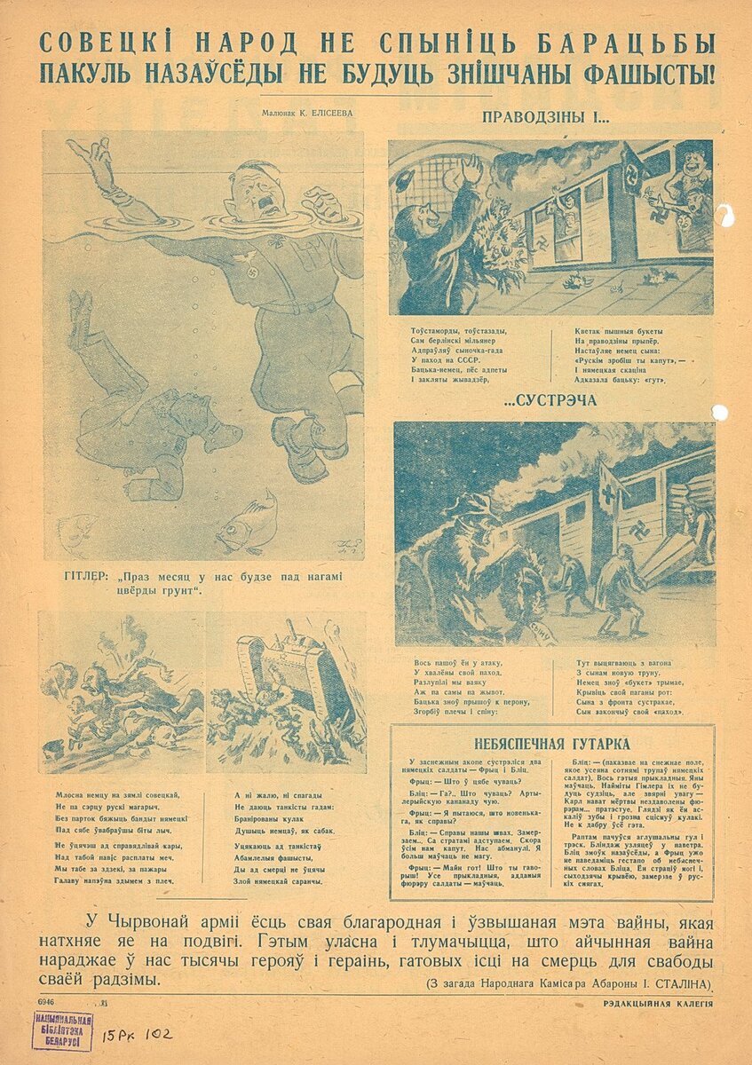 1942-8_b.JPG