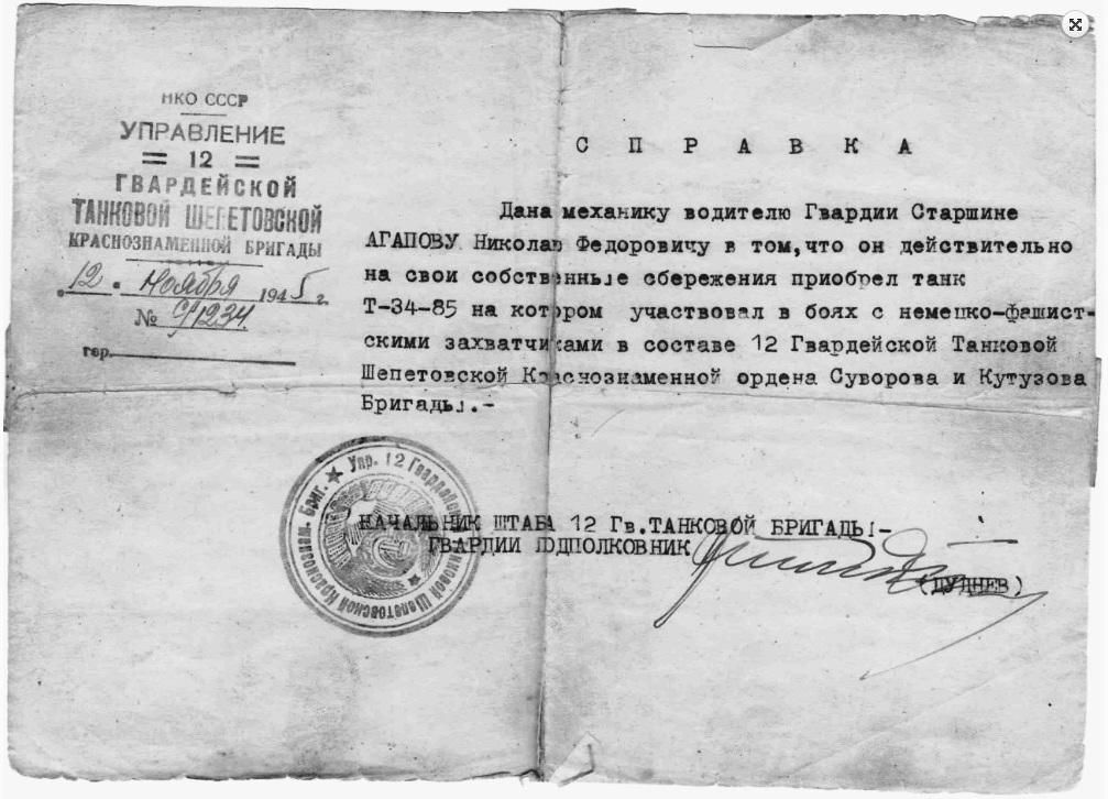 Безымянный.jpg