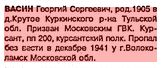 пп200.jpg