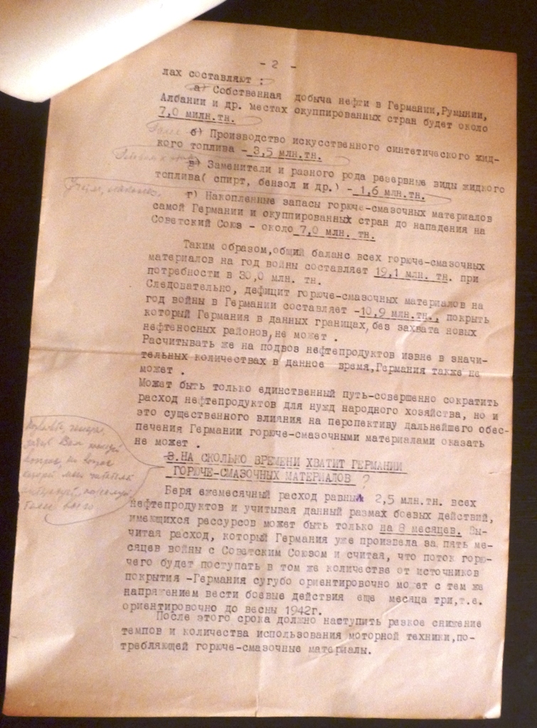P1460037.JPG