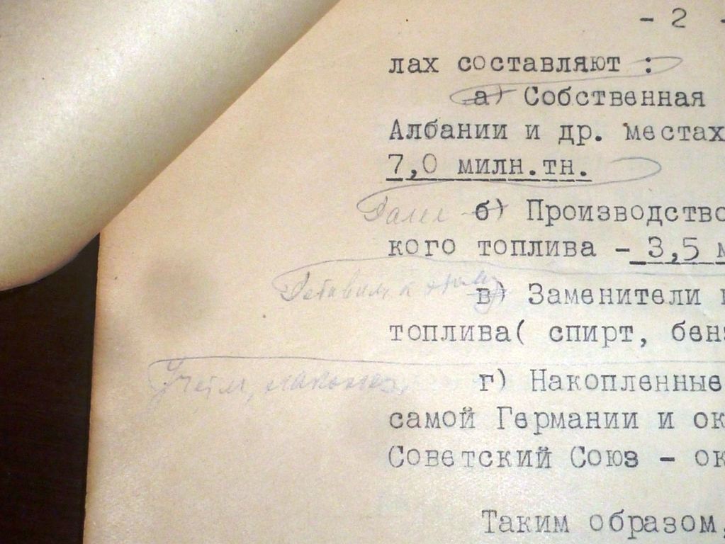 P1460040.JPG