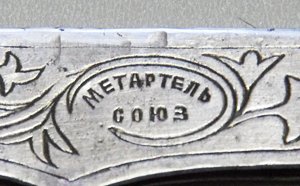 IMGP4557.JPG