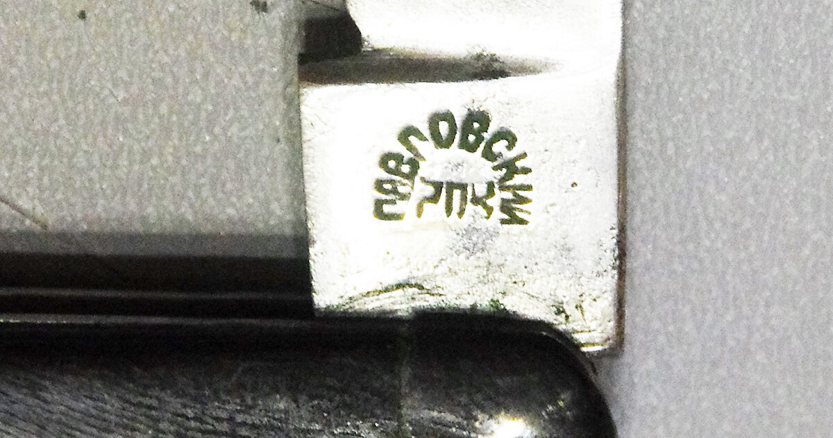 IMGP4558.JPG