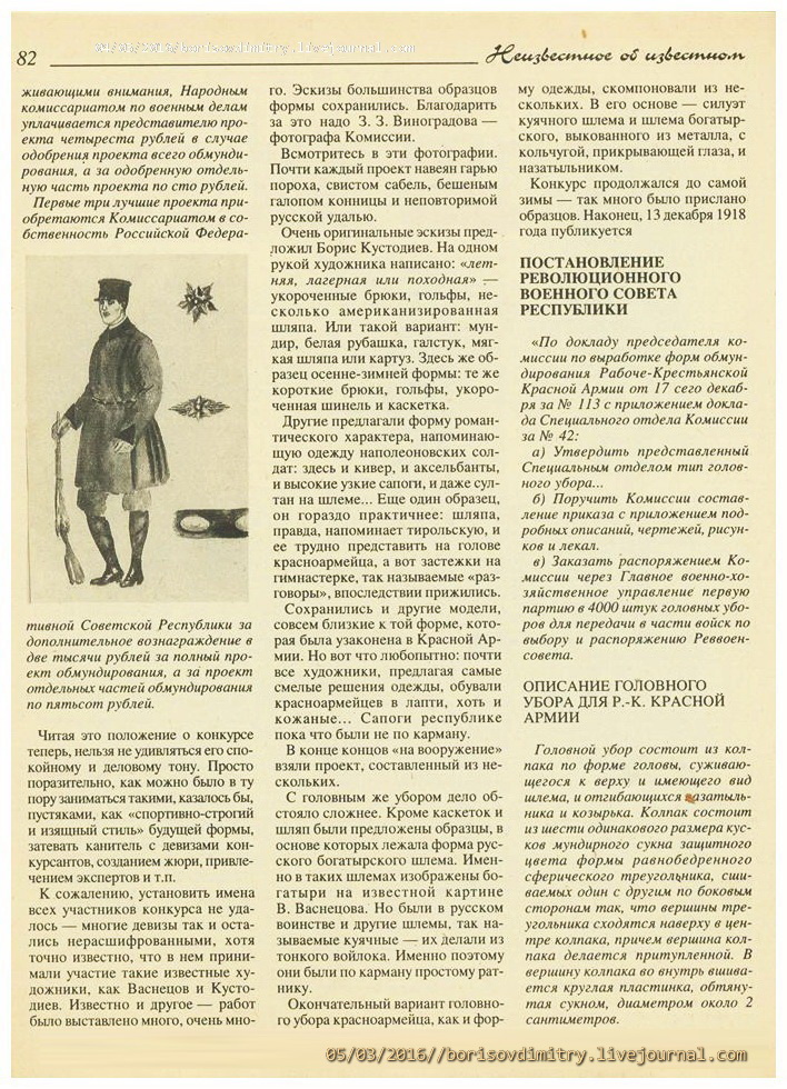 0_116aa8_bbaafdca_orig.jpg