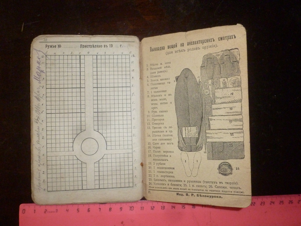 P1460077.JPG