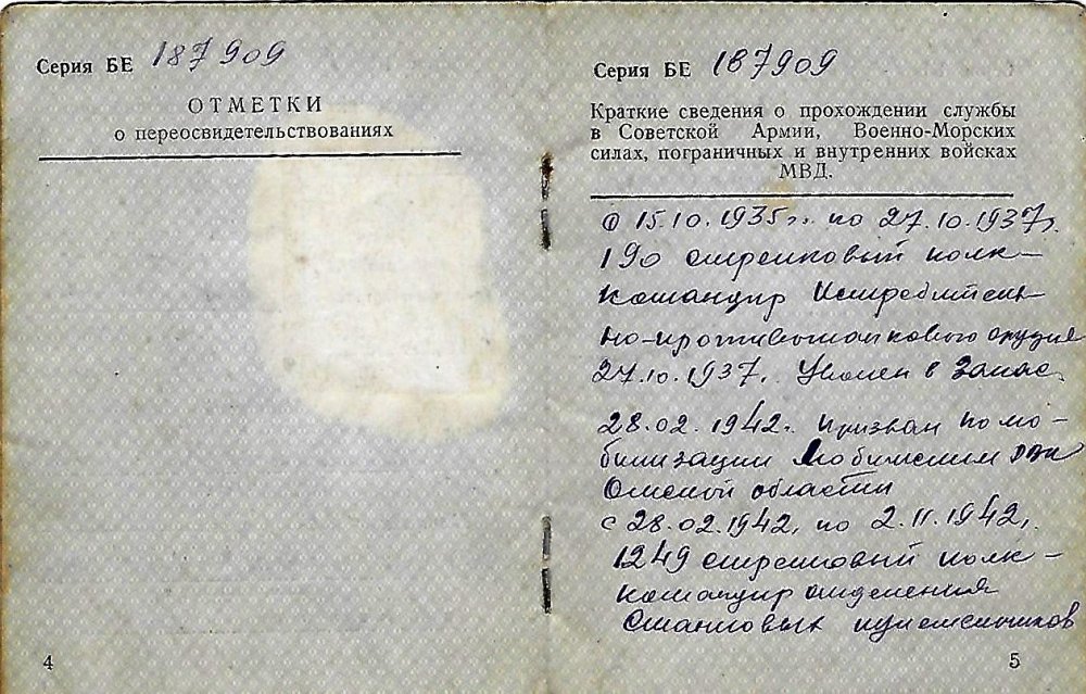 вб.jpg