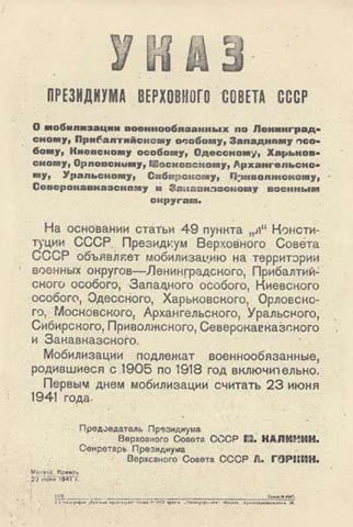 24-ukaz.jpg