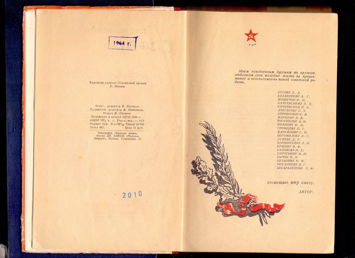 сканирование0004.jpg