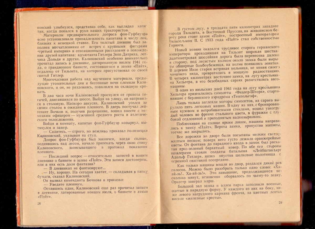 сканирование0017.jpg