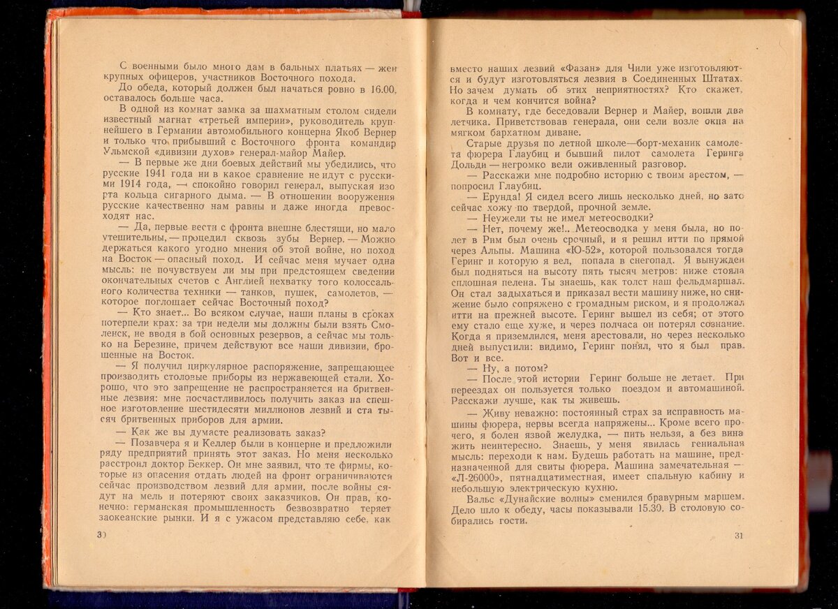 сканирование0018.jpg