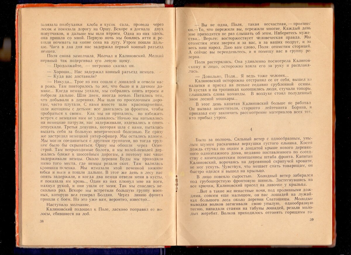сканирование0022.jpg
